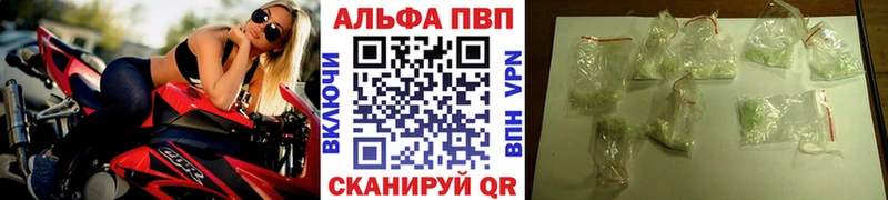 Купить наркотики сайты Солигалич КОКАИН  A PVP  Бошки Шишки 