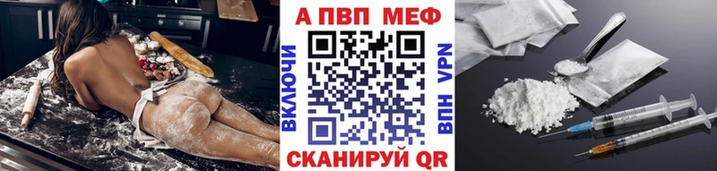 где купить   Солигалич  A-PVP СК КРИС 