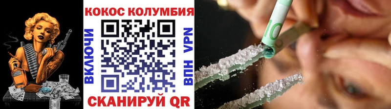 кракен маркетплейс  Солигалич  Cocaine Columbia  площадка клад  цена  