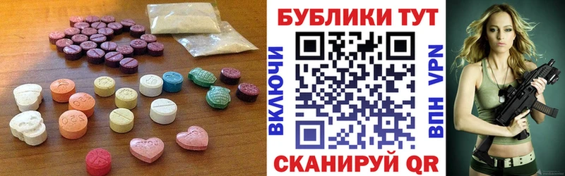 Экстази Punisher  где купить наркоту  Солигалич 