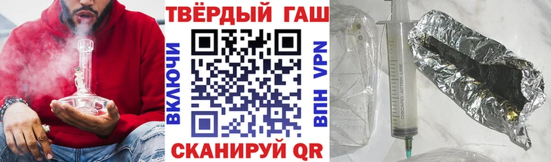 ГАШ ice o lator  Солигалич 
