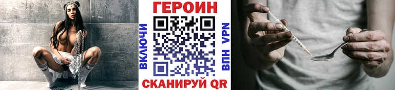 Героин гречка Солигалич