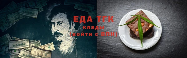 спайс Алзамай