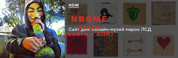COCAINE Алексеевка