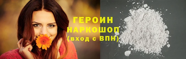 стаф Абаза