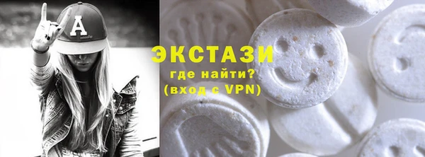 COCAINE Алексеевка