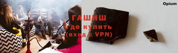 спайс Алзамай
