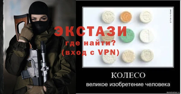 COCAINE Алексеевка