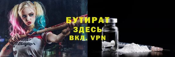 COCAINE Алексеевка