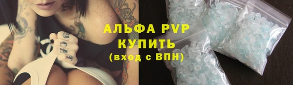 кокаин Зеленодольск