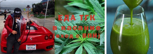 COCAINE Алексеевка