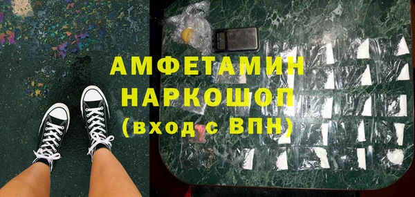 COCAINE Алексеевка