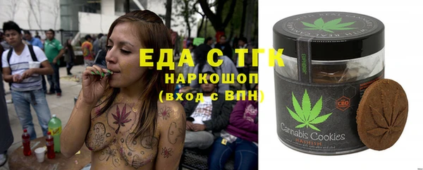 COCAINE Алексеевка