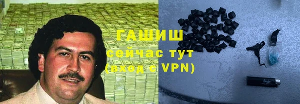 COCAINE Алексеевка