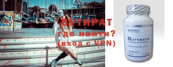 прущий лед Абдулино