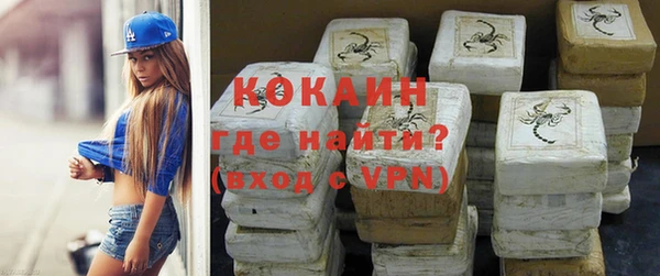 COCAINE Алексеевка