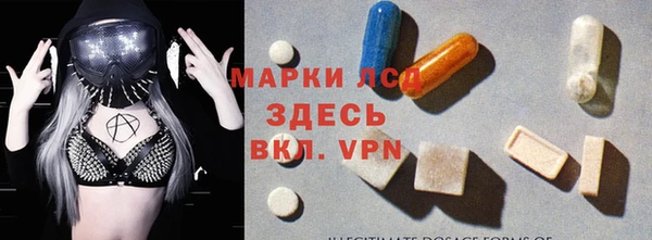 PSILOCYBIN Зеленокумск