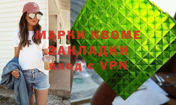 COCAINE Алексеевка
