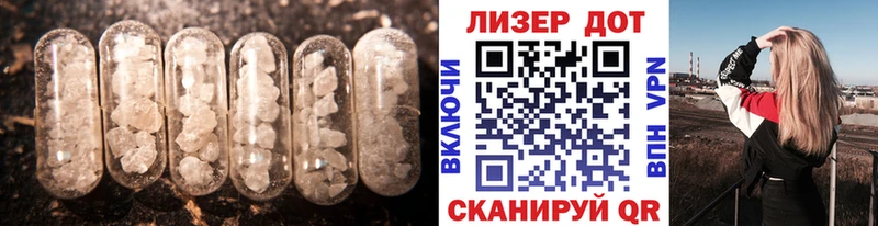 Лсд 25 экстази ecstasy  блэк спрут ONION  Солигалич 