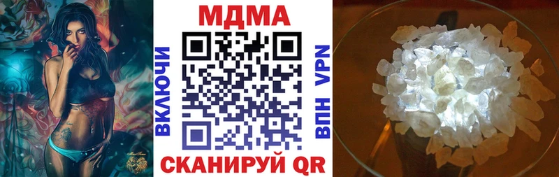 MDMA Molly Солигалич