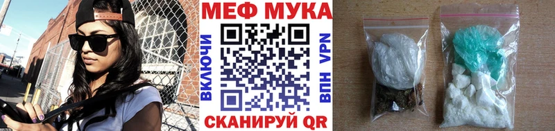 МЕФ VHQ  kraken ссылки  Солигалич  цена  