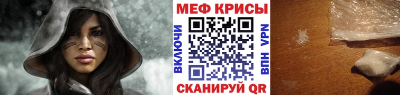 Мефедрон  Солигалич