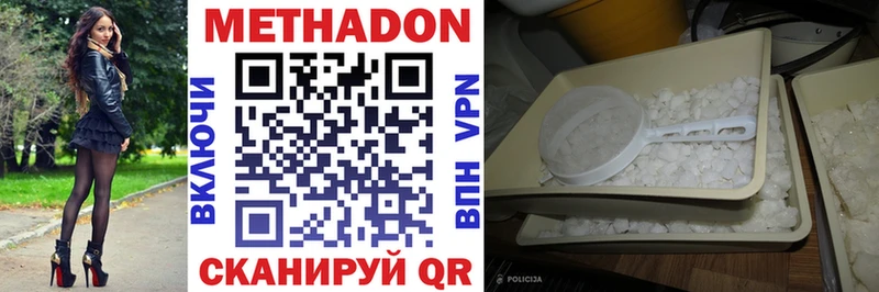 что такое   Солигалич  МЕТАДОН мёд 