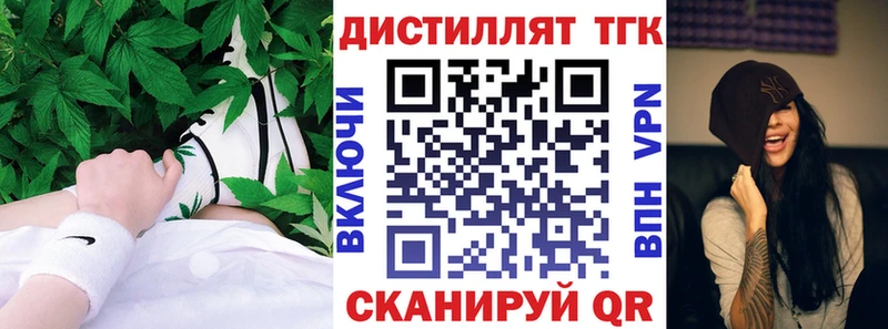 kraken маркетплейс  Солигалич  ТГК вейп с тгк 